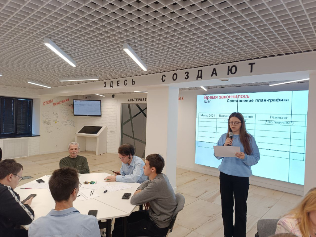 защита проектов.jpg